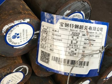 苏仙40Mn2合金结构钢